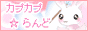 t[fނ̕uJvJvǁv