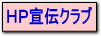 HP`Nu