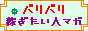 oo҂l̃}KW