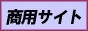JOB-JOY PRESS